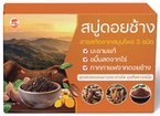 สบู่ดอยช้าง (ผิวขาวกระจ่างใส)