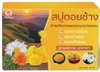 สบู่ดอยช้าง (ลดฝ้า กระ จุดด่างดำ)